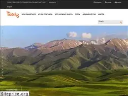 Sites similar to too.kg