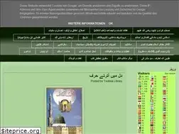 Sites similar to toobaa-elibrary.blogspot.com