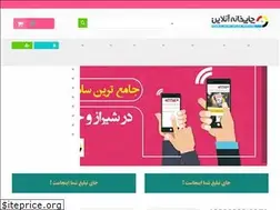 Sites similar to toobachap.ir