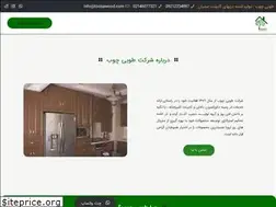 Sites similar to toobawood.com