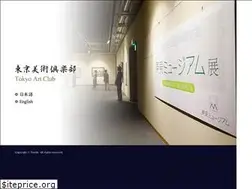 Sites similar to toobi.co.jp
