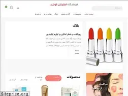 Sites similar to toobuy.ir