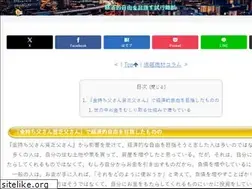 Sites similar to toochan.com