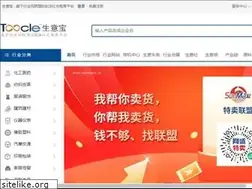 Sites similar to toocle.cn
