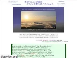 Sites similar to toocotton.jp