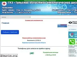 Sites similar to tood-tula.ru