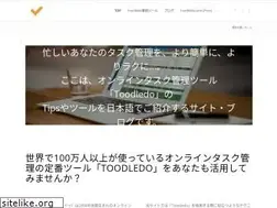 Sites similar to toodledotips.jp
