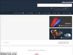 Sites similar to toofan24.com