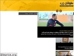 Sites similar to toofanezard.ir