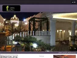 Sites similar to toofangarden.com