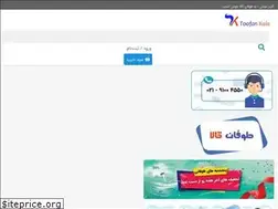 Sites similar to toofankala.ir