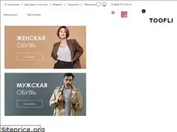 Sites similar to toofli.com