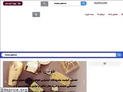 Sites similar to toofunatr.com