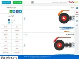 Sites similar to toofy.net