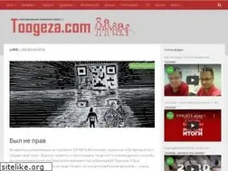 Sites similar to toogeza.com