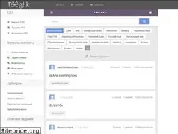 Sites similar to tooglik.ru