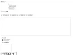 Sites similar to tooharuka.jp