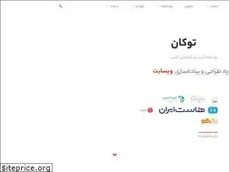 Sites similar to tookan.tech