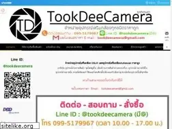 Sites similar to tookdeecamera.com