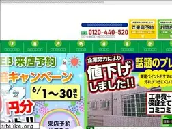Sites similar to tooken-p.com