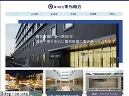 Sites similar to tookoo.co.jp