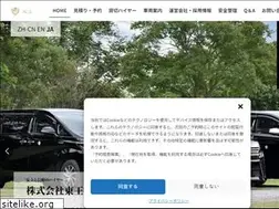 Sites similar to tookotsu.com