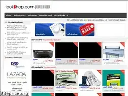 Sites similar to tookshop.com