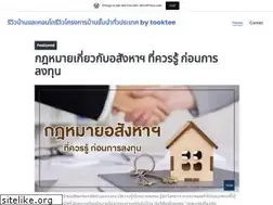 Sites similar to tookteesite5.wordpress.com