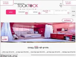 Sites similar to tooktook.co.il