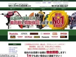 Sites similar to tool-max1.com