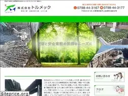 Sites similar to tool-mec.com