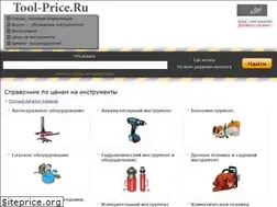 Sites similar to tool-price.ru