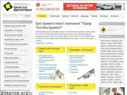 Sites similar to tool-pro.ru