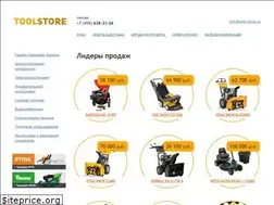 Sites similar to tool-store.ru