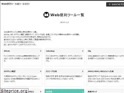 Sites similar to tool-taro.com