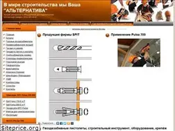 Sites similar to tool-torg.ru
