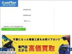 Sites similar to tool-tradeland.com