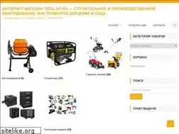 Sites similar to tool-up.ru