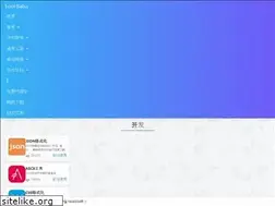 Sites similar to toolbaba.cn