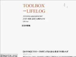 Sites similar to toolbox-lifelog.com