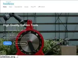 Sites similar to toolbox.tokyo