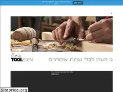 Sites similar to tooleden.com