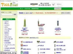 Sites similar to toolfirst.jp