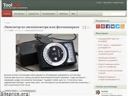 Sites similar to toolgir.ru