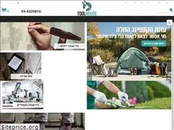 Sites similar to toolhouse.co.il