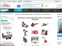 Sites similar to toolhouse.gr