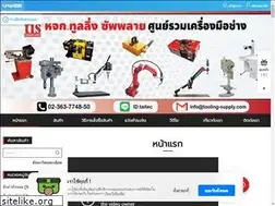 Sites similar to tooling-supply.com