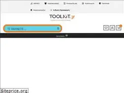Sites similar to toolkit.gr