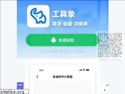 Sites similar to toolkit.pengtu.net
