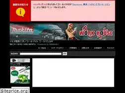 Sites similar to toolmakita.jp